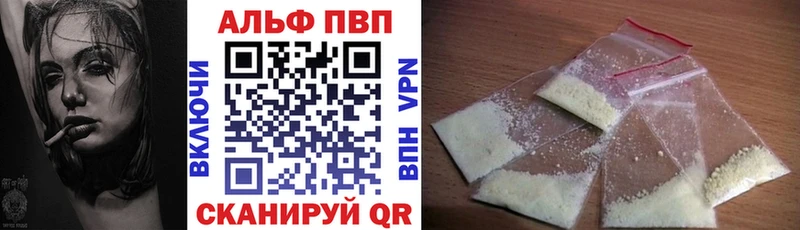 Alpha PVP СК  omg зеркало  Невьянск 