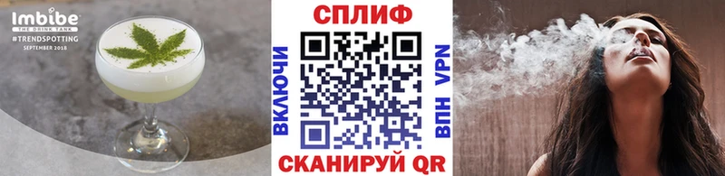сколько стоит Невьянск Cannafood марихуана