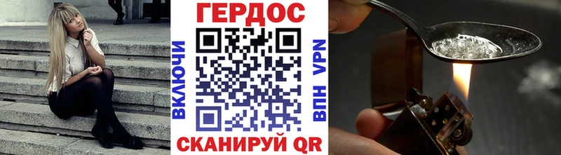 Героин VHQ  где найти   Невьянск 