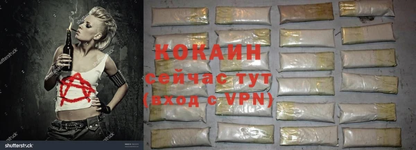 кокаин премиум Алексин