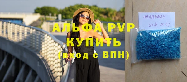 спиды Алексеевка