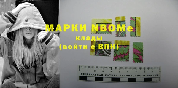 кокаин премиум Алексин