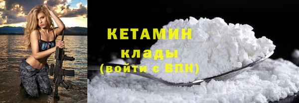 кокаин премиум Алексин