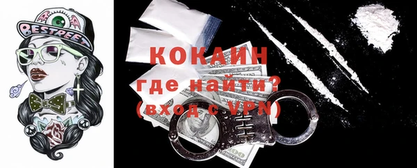 спиды Рославль