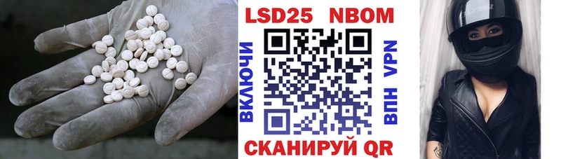 ЛСД экстази кислота Невьянск