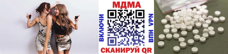МДМА Molly  Невьянск 