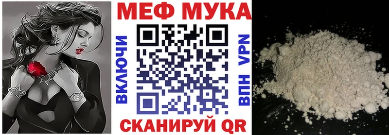 купить наркотики цена  Невьянск  Меф кристаллы 