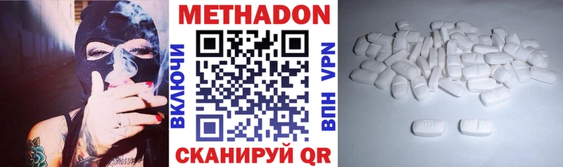Метадон мёд  Невьянск 