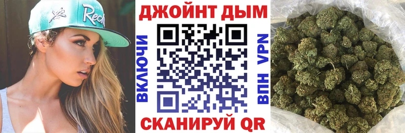 Бошки Шишки OG Kush где купить наркотик Невьянск